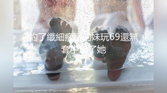 绵阳妹子后入后口交吃鸡巴，微露脸。