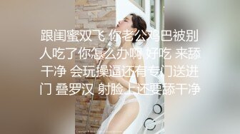 TM0077.李潇潇.我的女神是老板小三.天美传媒