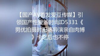 台湾商场女厕全景偷拍少妇各种姿势嘘嘘 (4)