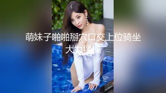 小妲己主播『大妞儿』露脸巨乳黑丝肥臀和男主口交乳交啪啪啪