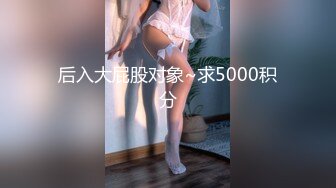 专约良家大神『jaacckk999』白富美留学生 性感模特 语文教师 众多骚婊