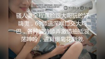 中介带客人看房,被客人在窗前调戏打炮 上集