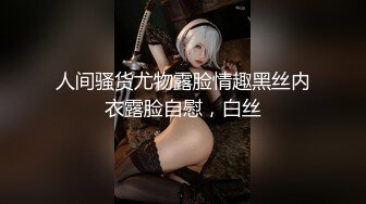 最近啪啪上瘾的极品美女『你的佟亚丽』再约热门探花疯狂啪啪，无套插穴出白浆，没过瘾带套自嗨玩穴高潮