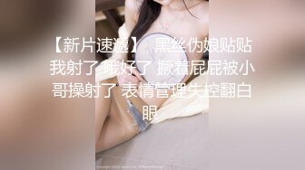 保定95后骚逼的一次