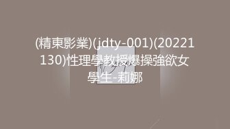  高颜值白衣女神 超级撩人啊 这销魂身材是个男人就挡不住，大长腿软软娇躯猛力扣穴哦哦呻吟骑乘操穴水印