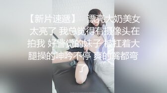 张娘娘的日常自摸。喜欢关注收藏