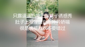 极品性感女神〖饼干姐姐〗❤️成了女王大人，极品身材穿上女王装调教小奶狗弟弟，尤物女神主动用小穴温暖大肉棒