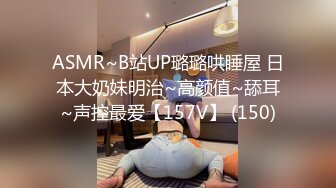 淫妻綠帽3P精彩大戰體驗了人生的「第一次刷鍋」 讓單男摘套之後肆意猛攻被操得紅腫