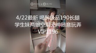 11/18最新 两根小辫子肉欲系萌妹三根手指插入多毛骚穴掰开VIP1196