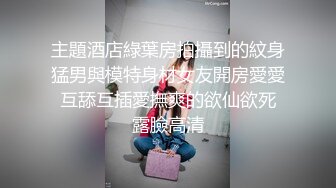 越南骚浪反差妹「Miuzxc」后妈不小心撞见在自慰的儿子，第一次乱伦就用屁眼来抚慰儿子的鸡巴