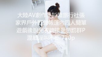 韩国淫妻博主yesyo（요년_yobitch）onlyfans高清原档资源合集【152V】 (50)