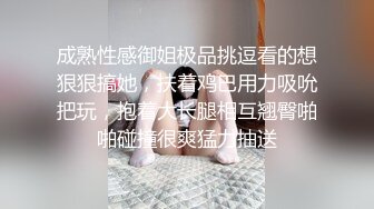 2/24最新 深夜再战短裙美女超近视角深喉插嘴掰穴揉搓正入爆插VIP1196