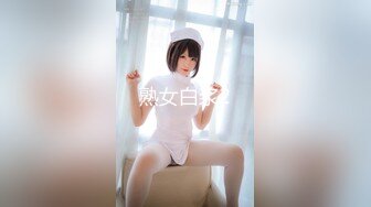 【极品媚黑女神猎杀】22厘米屌王一步到胃『宇航员』PUA中国金融女主管菲菲 终极章之豪华礼包 (4)