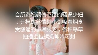 [亞洲無碼] 清秀脸蛋【晚儿】超级嫩B，看着好像还是个处女，，慢慢就摸出水来了，刺激好看！[RF_MP4_2000MB]