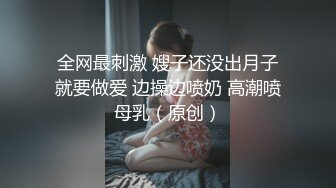 温州后入肥臀骚逼