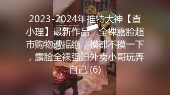 高颜值女神露脸让小哥在镜头前放肆蹂躏，吃奶玩逼道具捅菊花，口交大鸡巴样子好骚，多体位蹂躏抽插呻吟可射