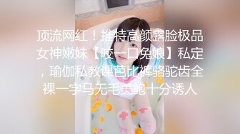 淫荡母狗❤️肥臀母狗【兔兔】露脸口交啪啪