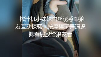 《最新流出福利》青春无敌推特在校大学生眼镜骚妹【小呼噜】私拍~裸舞一字马肥厚鲍鱼紫薇潮喷在宿舍也不怕被撞见 (8)