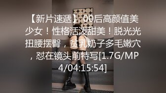 3.27新更偷拍网聊奔现 离异白领会计女被干瘫软   扣喷水 干喷体射 3天火力全开干狂喷