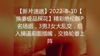 【新片速遞】大哥这鸡巴也挺猛，在家里激情双飞，剧情演绎干爹草闺女，露脸老骚妈打辅助，口交大鸡巴多体位暴力抽插蹂躏