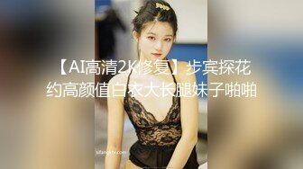 大长腿，好适合装扮女仆