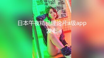 外表面看上去乖乖女 其实是个反差骚货（下面禁止内容看完整版 约视频女主）