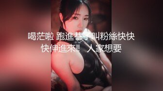 精品稀缺资源，母狗女奴训练营工作室剧情大作，极品大奶英勇刚强女犯人被抓受到严刑拷打，带入感很强，强推1