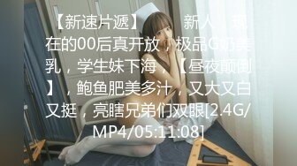 石家庄98学妹2微露脸