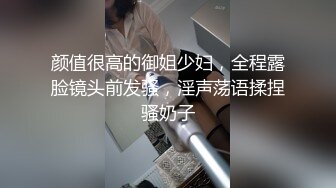 刘玥被猛男导师潜规则啪啪后入无套爆插虐操