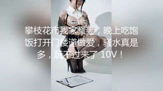 街拍约炮完美素人女大学生