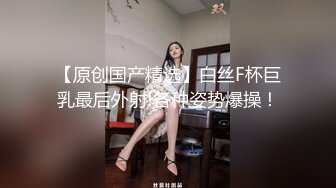 【新片速遞】  《台湾情侣泄密》渣男曝光做过模特的前女友