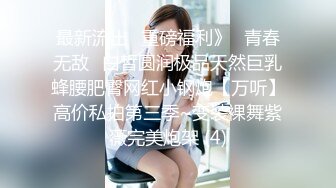 二月最新流出精品厕拍❤️补习班下课白虎成群✿少妇拉屎不擦屁股