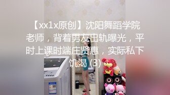 高颜值气质少妇 mari wam onlyfans露脸私拍 反差美人妻沉沦精液地狱4