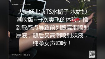 反差小可爱 呆萌清纯小仙女〖柚子猫〗工作失误被客人惩罚的空姐