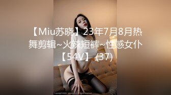 ❤️顶级SS级巨乳性感女神【小鲅鱼】，道具紫薇、户外露出、各种挑逗裸舞，炸裂