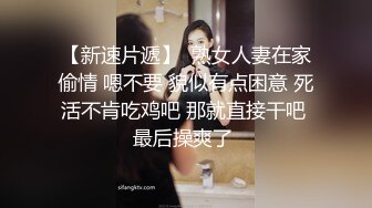 颜值不错贫乳萌妹子第四部 玩SM绳子捆绑打屁股道具插BB不要错过