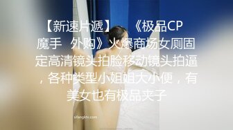 开新鬼传媒-不知内情的嫂子把弟弟当老公 豪乳爆操淫荡骚嫂子