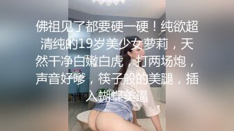 叫声可射，后入翘臀拍屁股