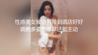 再上骚女。