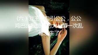 【新速片遞】抄底美女主持人 2023上海车展奇瑞新势力主持人 全然不知已经被抄底 