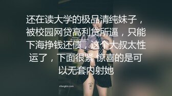 浙江金华舔逼高手找单女，夫妻情侣-口爆-校花