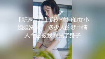 无套后入害羞小嫩妹自拍