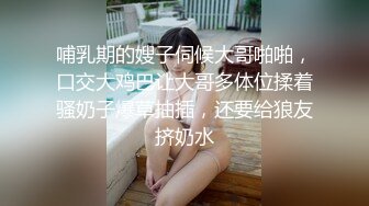 公交车上勾引直男,二人旁若无人的做爱 上集