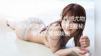 XKTY012 星空無限传媒 極品身材美女主播擺弄各種姿勢抽插 星空露露