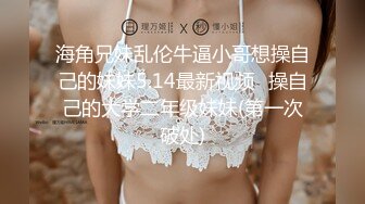 新厕拍流出！穿牛仔短裙的极品美女 人美B遭罪 木耳真黑