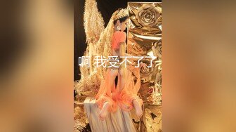 【新速片遞】 约两个大长腿御姐少妇酒店做爱，苗条白嫩超短裙，张开美腿就能看到黑黝黝逼毛，情欲沸腾啪啪双飞尽情抽送[1.58G/MP4/27:51]