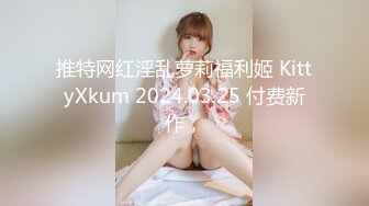 高价良家流出【beauty】(上)极品反差女友，爱旅游爱分享，日常生活照及性爱视频 (6)