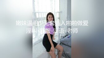 风琴加油