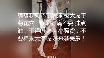 RAS-0329活塞填滿女兒性幻想連續高潮DDLG