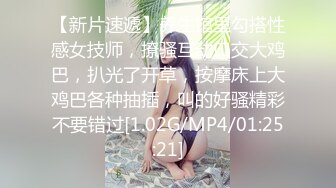 小隻女援交妹 SM黑色吊帶 狐尾肛門塞 + 學生服